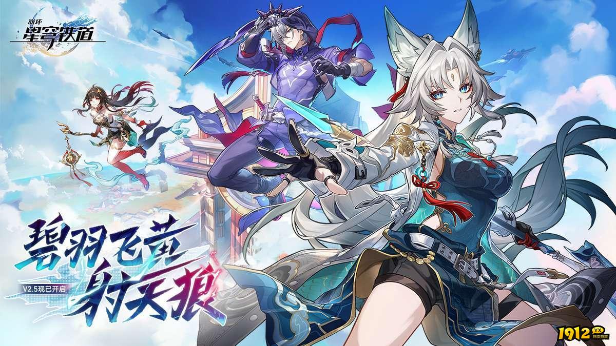 崩坏星穹铁道小程序兑换码大全 礼包激活码合集 崩坏星穹铁道小程序兑换码大全 礼包激活码合集