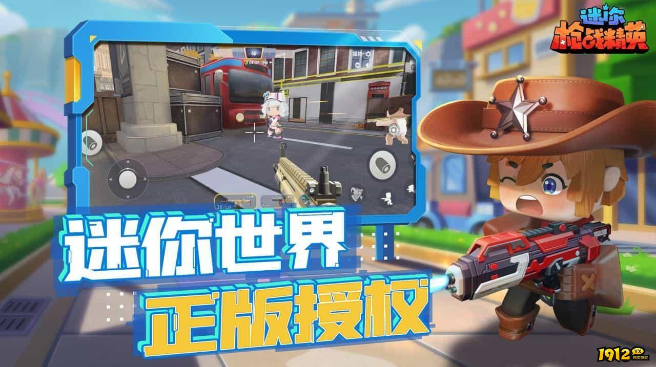 迷你战精英兑换码2024—福利暗号礼包码领取 迷你战精英兑换码2024—福利暗号礼包码领取