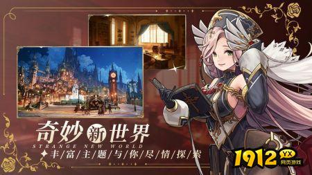 暴走战姬激活码永久可用 兑换码福利汇总 暴走战姬激活码永久可用 兑换码福利汇总