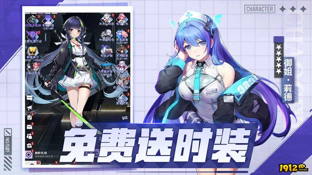 超次元女神礼包码2024永久有效—官方正版兑换码大全 超次元女神礼包码2024永久有效—官方正版兑换码大全