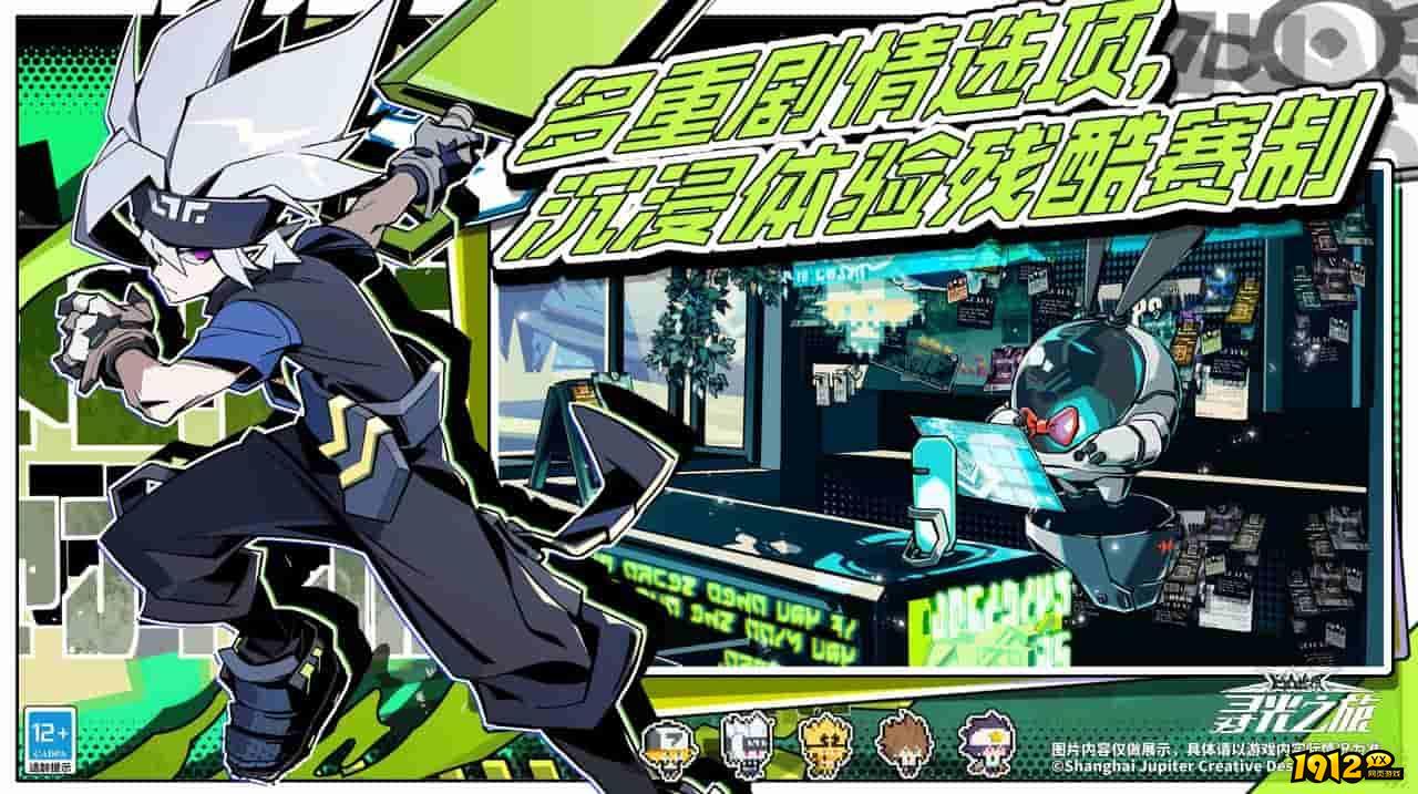 寻光之旅礼包兑换码大全 激活码免费领取