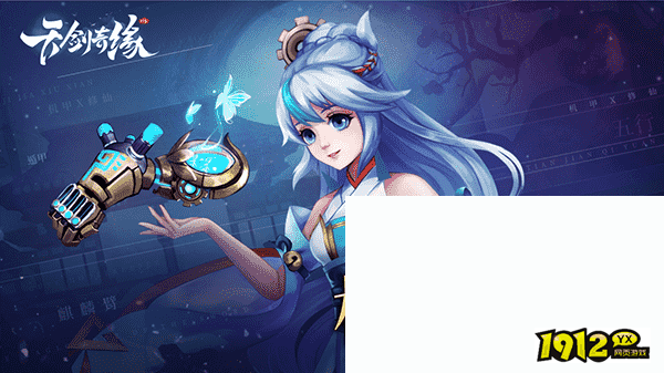 天剑奇缘礼包码-2024全新兑换码合集