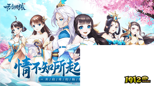 天剑奇缘礼包码-2024全新兑换码合集