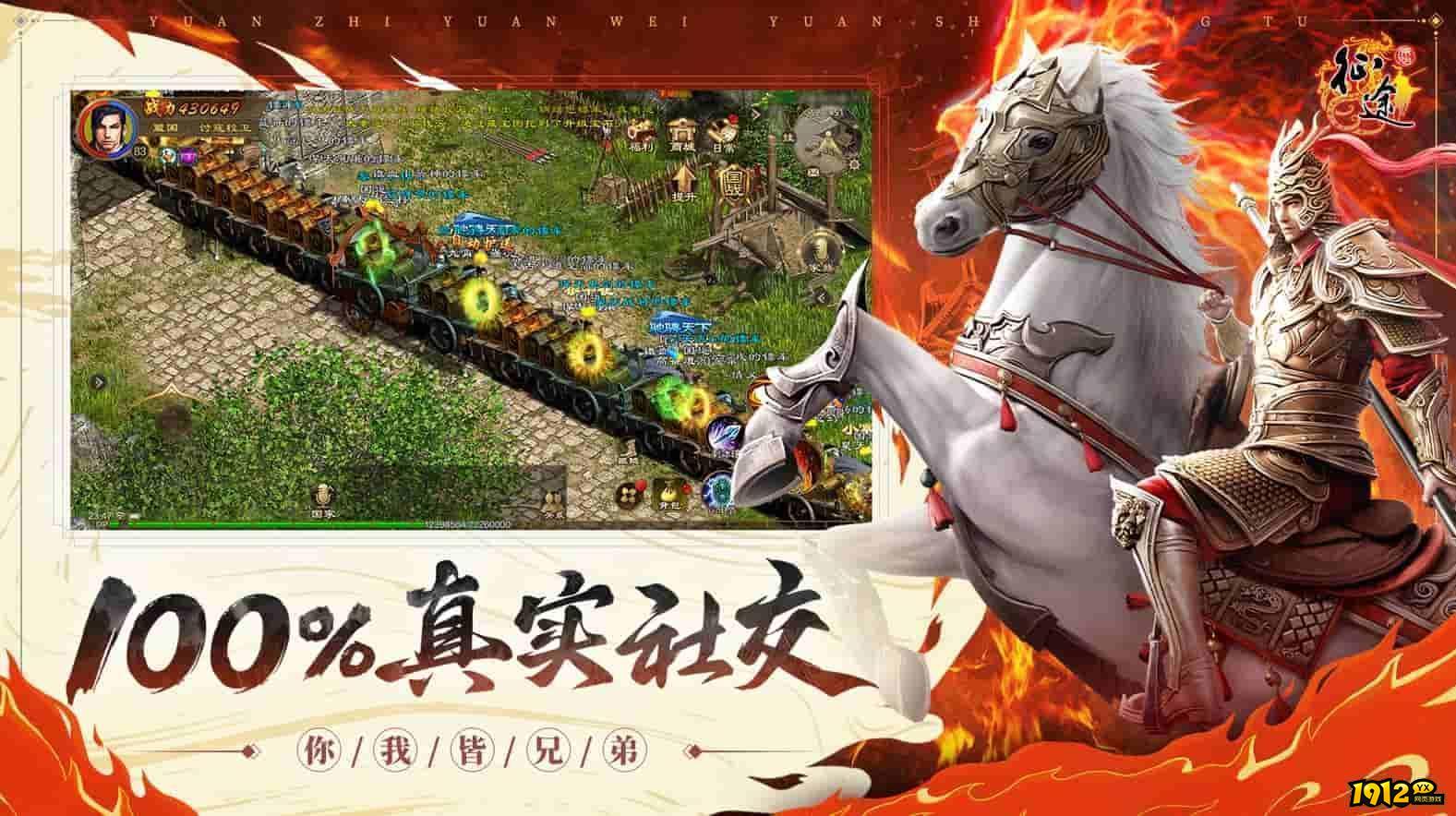 原始征途兑换码2024最新 礼包码怎么兑换