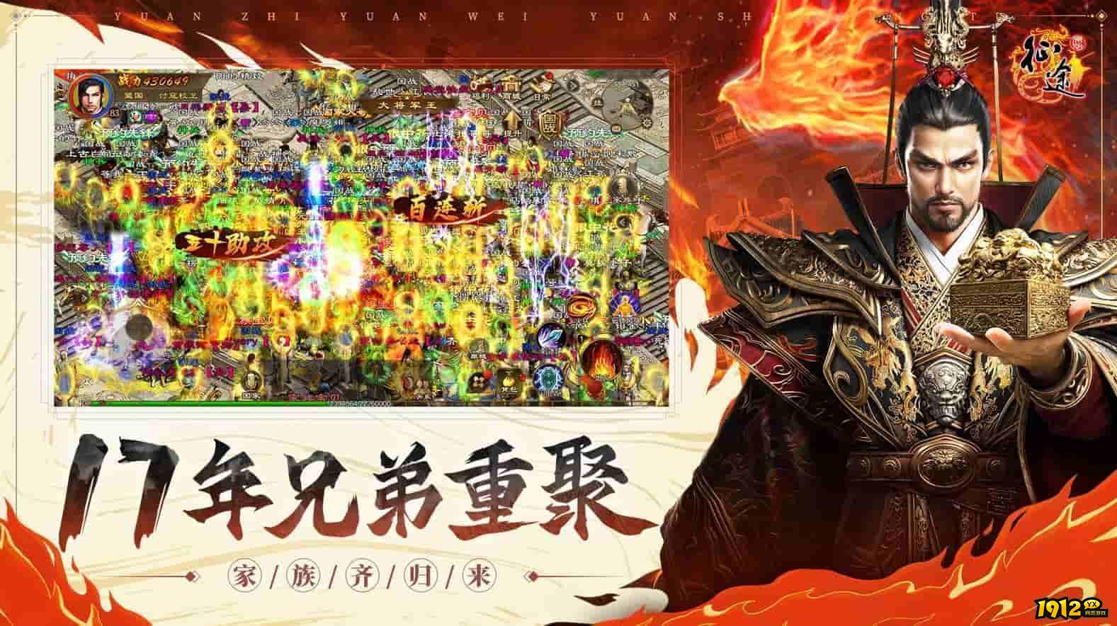 原始征途兑换码2024最新 礼包码怎么兑换