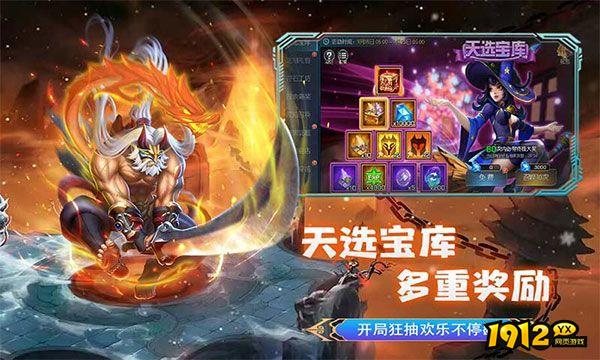 联盟崛起兑换码大全 最新礼包码领取