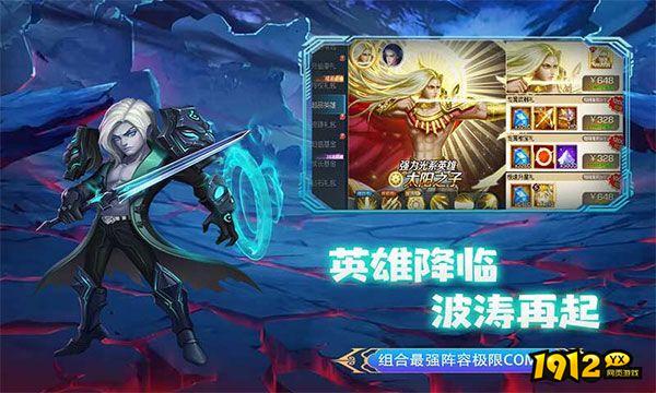 联盟崛起兑换码大全 最新礼包码领取