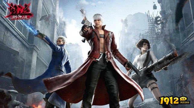 鬼泣巅峰之战邀请码 免费礼包兑换码 鬼泣巅峰之战邀请码 免费礼包兑换码