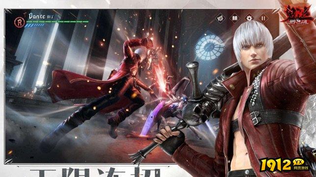 鬼泣巅峰之战邀请码 免费礼包兑换码 鬼泣巅峰之战邀请码 免费礼包兑换码