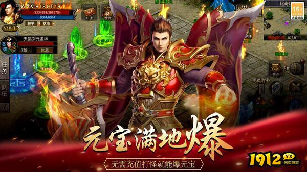 无双斩礼包码全部通用 兑换码长期可用 无双斩礼包码全部通用 兑换码长期可用