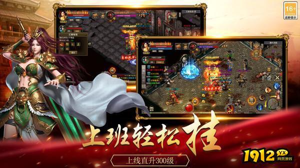 无双斩礼包码全部通用 兑换码长期可用 无双斩礼包码全部通用 兑换码长期可用