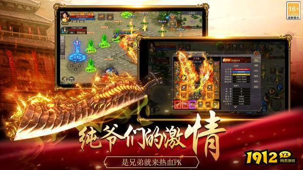 无双斩礼包码全部通用 兑换码长期可用 无双斩礼包码全部通用 兑换码长期可用