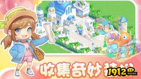 圆梦庄园礼包码真实有效 最新兑换码合集 圆梦庄园礼包码真实有效 最新兑换码合集