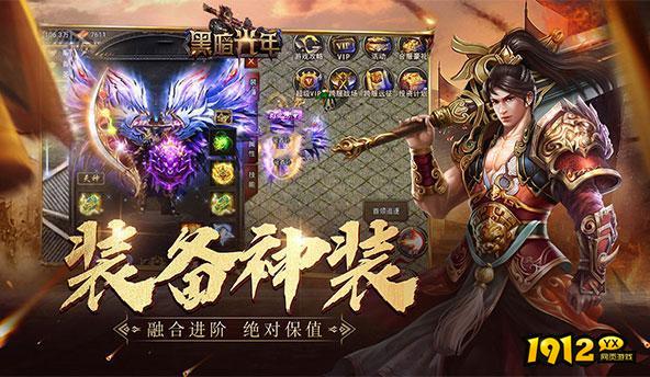 黑暗光年兑换码2024最新版—微信小程序兑换码大全