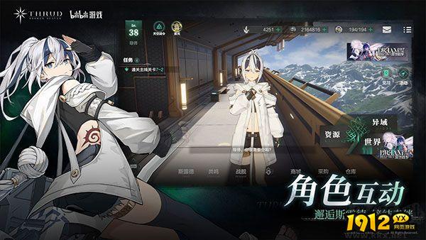 斯露德微信游戏兑换码—礼包码2024最新