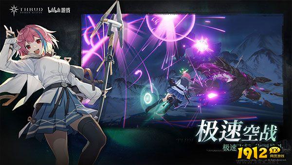 斯露德微信游戏兑换码—礼包码2024最新