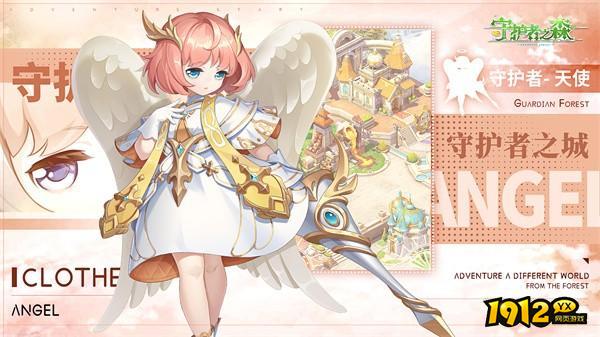 守护者之森小程序兑换码大全-2024礼包码最新分享