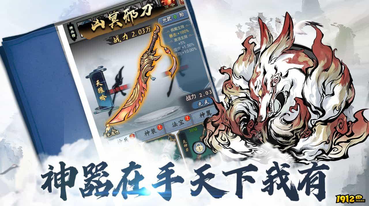 侠义天下礼包码最新汇总 兑换码全部有效 侠义天下礼包码最新汇总 兑换码全部有效