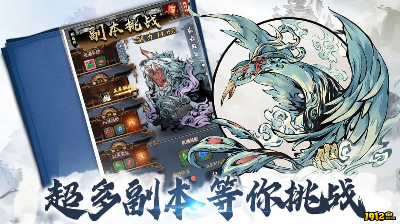 侠义天下礼包码最新汇总 兑换码全部有效 侠义天下礼包码最新汇总 兑换码全部有效