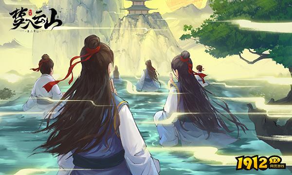 梦入云山10月最新兑换码 最新有效礼包码