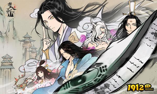 梦入云山10月最新兑换码 最新有效礼包码