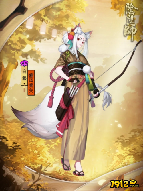 阴阳师白狼皮肤雅风乘矢怎么样 阴阳师白狼皮肤雅风乘矢一览