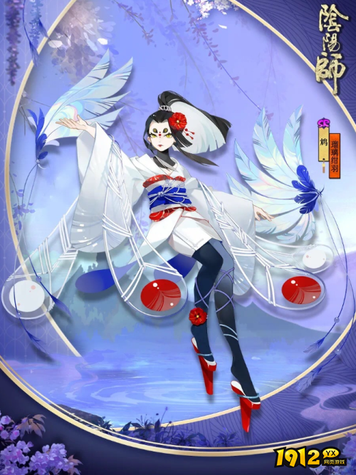 阴阳师鸩皮肤瑠璃绀羽怎么样 阴阳师鸩皮肤瑠璃绀羽一览