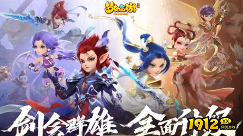 梦幻西游如何快速上分技巧 梦幻西游快速上分技巧攻略