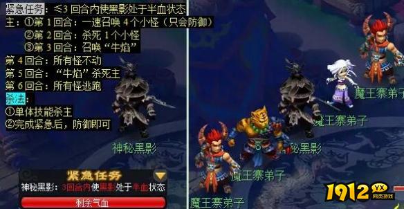梦幻西游离焰明火珠怎么领取 梦幻西游离焰明火珠领取攻略