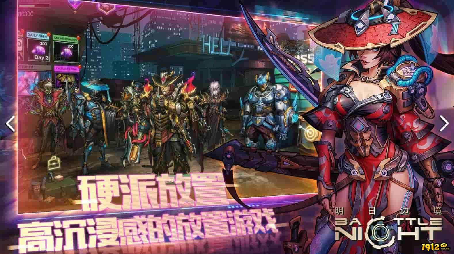 明日边境全新兑换码分享 有效礼包码怎么用 明日边境全新兑换码分享 有效礼包码怎么用