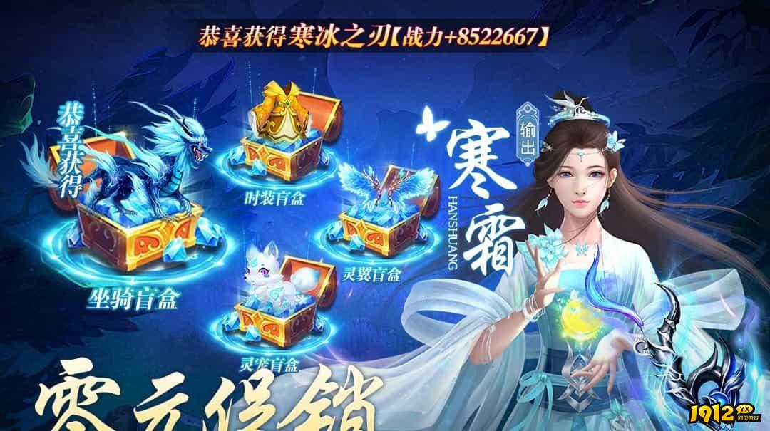 主宰仙侠兑换码永久有效—2024可用礼包码合集