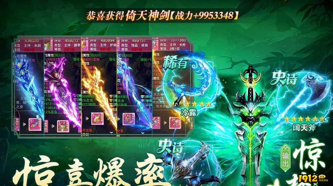 主宰仙侠兑换码永久有效—2024可用礼包码合集