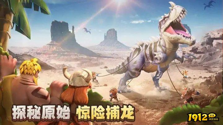 侏罗纪军团兑换码最新10月—2024年全部礼包码合集