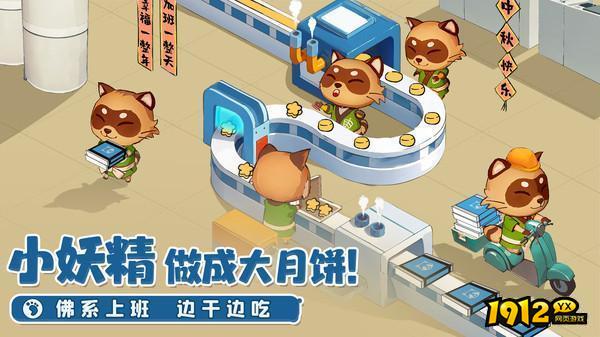 织梦森林礼包码大全最新 福利兑换码分享