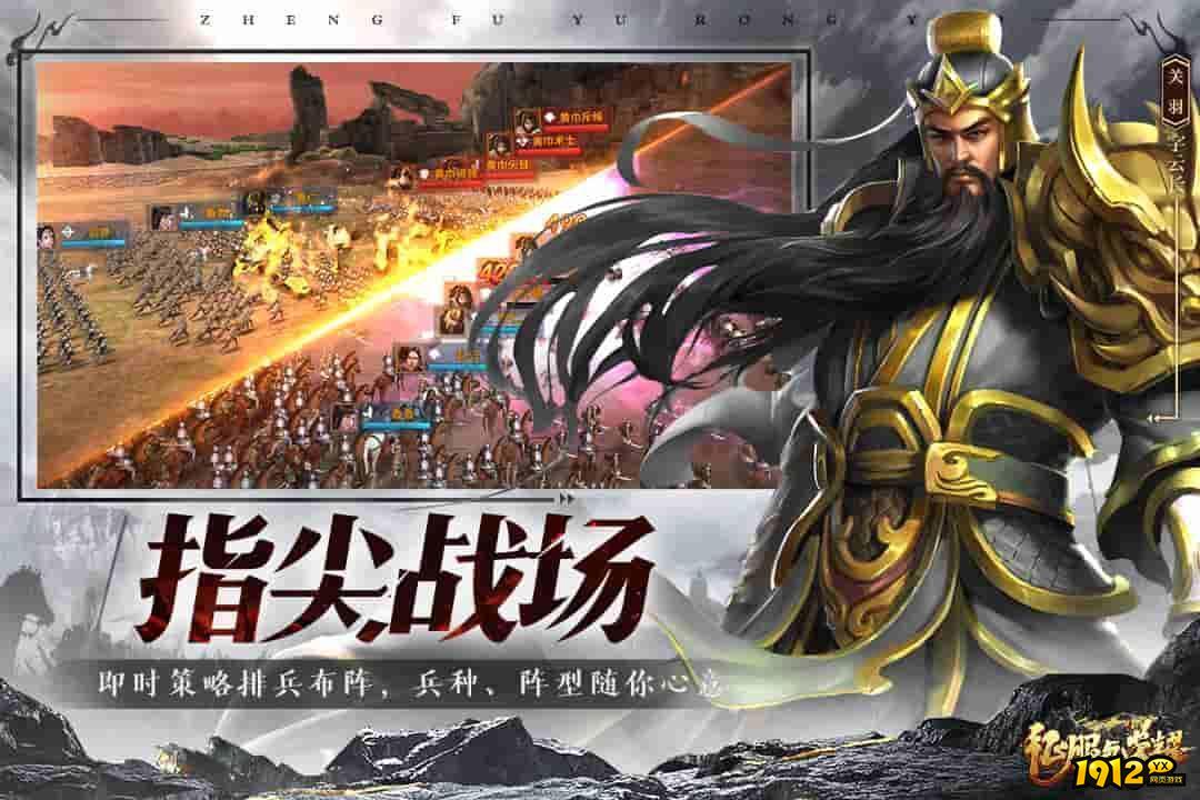 征服与荣耀礼包码合集 真实有效兑换码