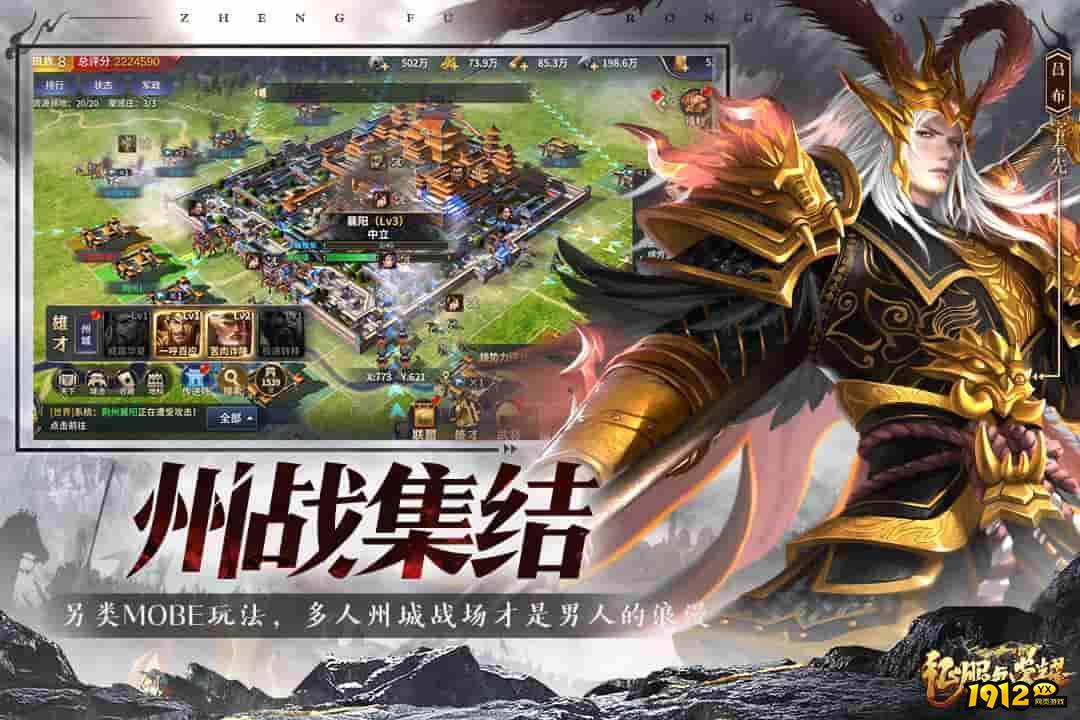 征服与荣耀礼包码合集 真实有效兑换码