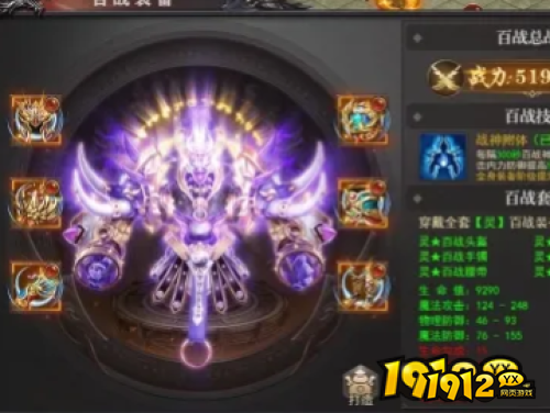《百战沙城》新手如何快速提升战力 新手快速提升战力攻略