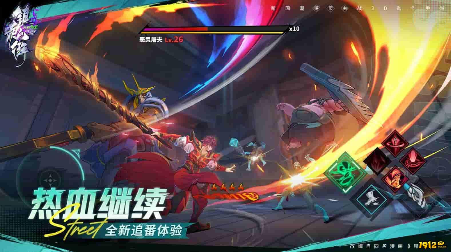 镇魂街天生为王礼包码通用合集 2024兑换码全套 镇魂街天生为王礼包码通用合集 2024兑换码全套