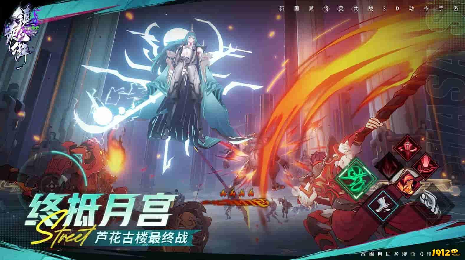 镇魂街天生为王礼包码通用合集 2024兑换码全套 镇魂街天生为王礼包码通用合集 2024兑换码全套