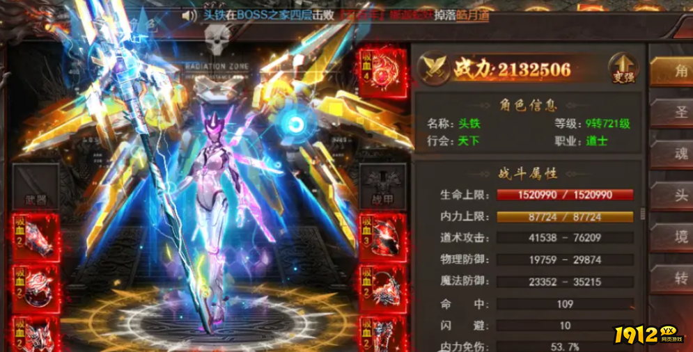 《维京传奇》装备融灵系统怎么玩 装备融灵系统玩法介绍