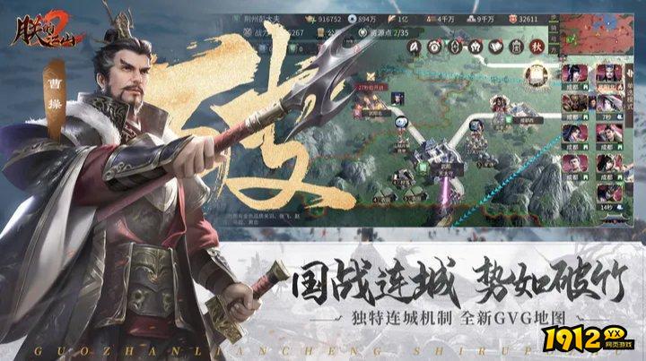 朕的江山2通用礼包 2024最新礼包码