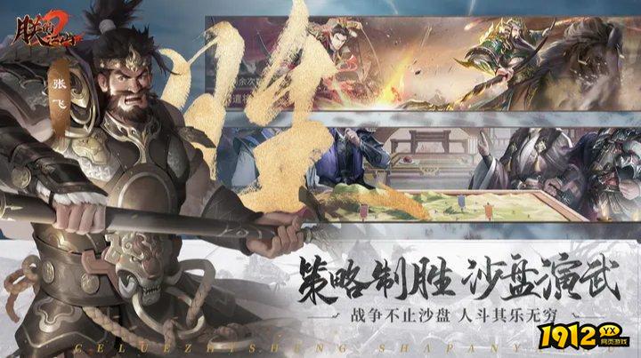 朕的江山2通用礼包 2024最新礼包码