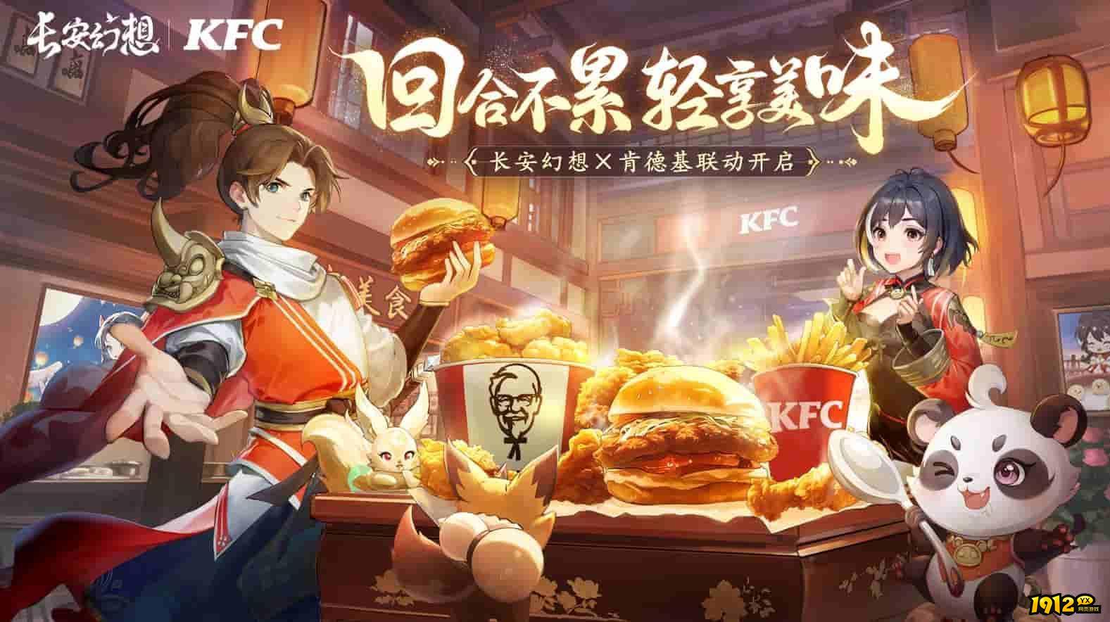 长安幻想礼包码大全—福利暗号兑换码领取