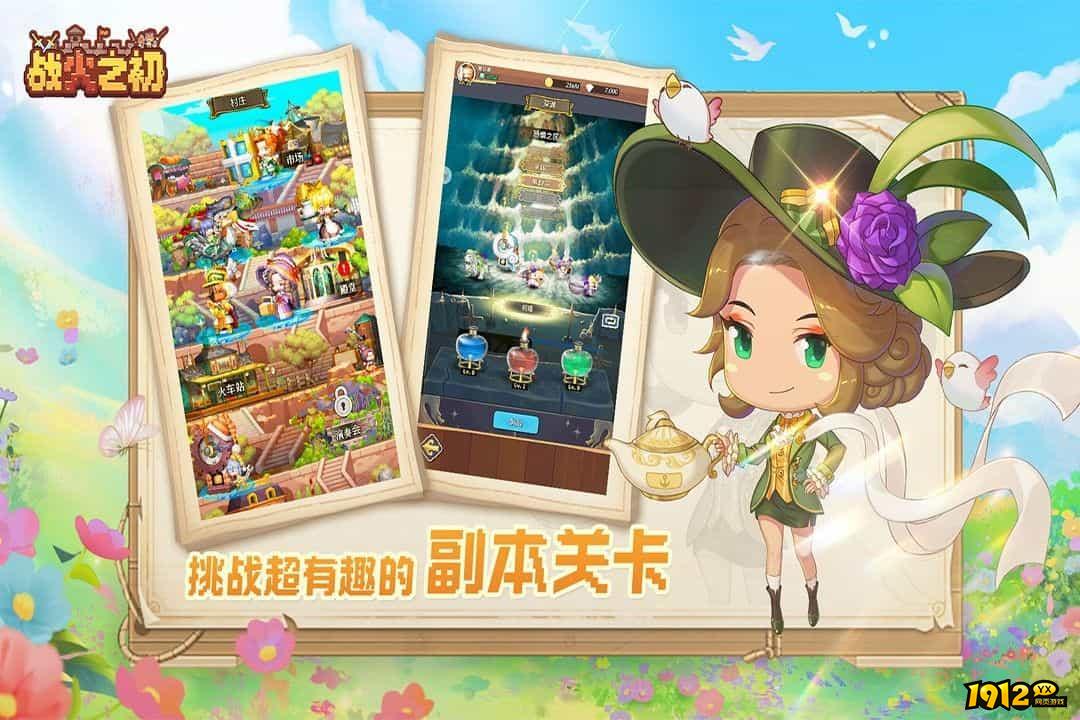 战火之初最新兑换码领取 永久礼包码汇总