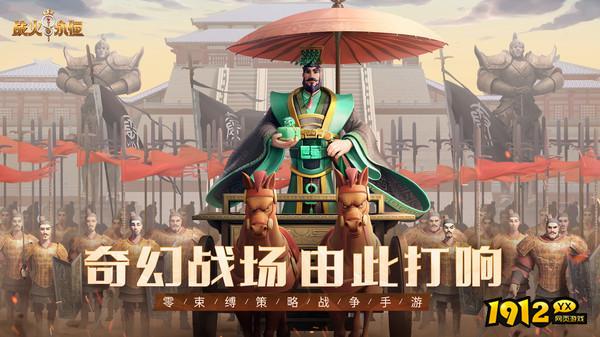 战火与永恒钻石兑换码—兑换码窗口在哪