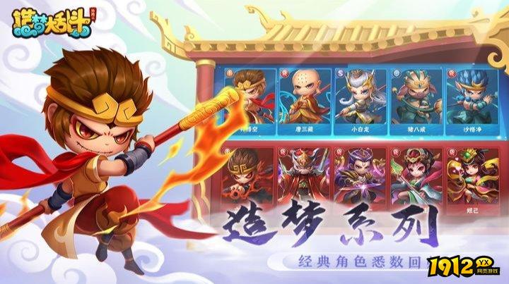 造梦大乱斗长期有效礼包码 2024年兑换码合集