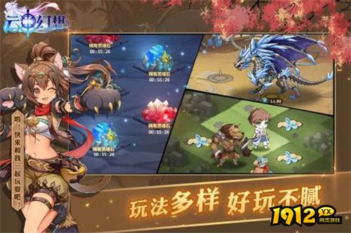 云中幻想兑换码全部有效 2024兑换码合集