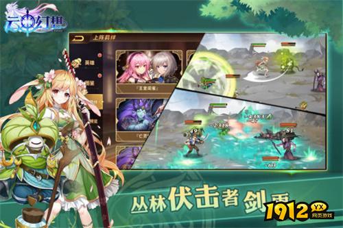 云中幻想兑换码全部有效 2024兑换码合集