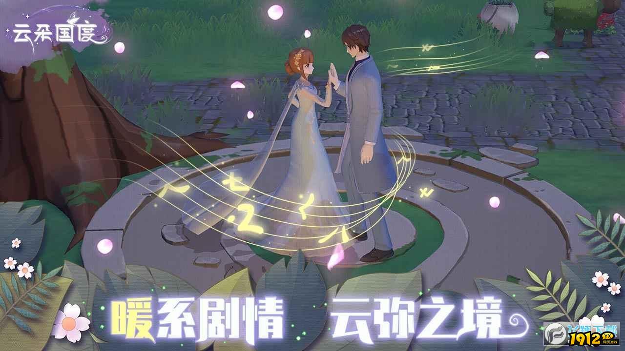 云朵国度兑换码大全-2024口令码永久有效 云朵国度兑换码大全-2024口令码永久有效