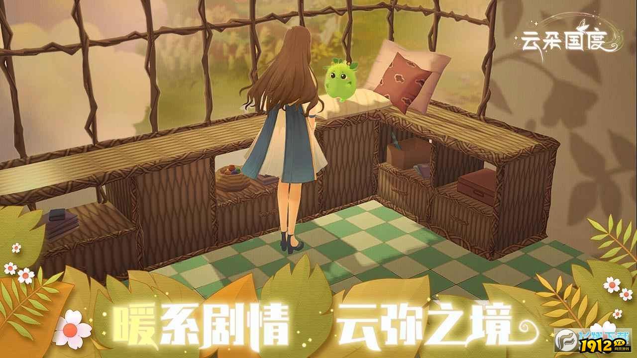 云朵国度兑换码大全-2024口令码永久有效 云朵国度兑换码大全-2024口令码永久有效